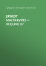 Скачать Ernest Maltravers — Volume 07 - Эдвард Бульвер-Литтон