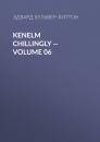 Скачать Kenelm Chillingly — Volume 06 - Эдвард Бульвер-Литтон