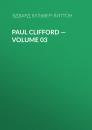 Скачать Paul Clifford — Volume 03 - Эдвард Бульвер-Литтон