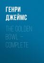 Скачать The Golden Bowl — Complete - Генри Джеймс