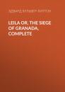Скачать Leila or, the Siege of Granada, Complete - Эдвард Бульвер-Литтон