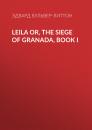 Скачать Leila or, the Siege of Granada, Book I - Эдвард Бульвер-Литтон