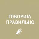 Скачать Заимствования - Творческий коллектив шоу «Сергей Стиллавин и его друзья»