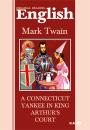 Скачать A Connecticut Yankee in King Arthur's Court / Янки из Коннектикута при дворе короля Артура. Книга для чтения на английском языке - Марк Твен