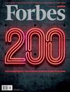 Скачать Forbes 10-2018 - Редакция журнала Forbes