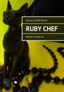 Скачать Ruby Chef. Prose in English - Natalia Patratskaya