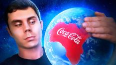 Скачать Что если Coca-Cola была бы страной? - Ян Топлес