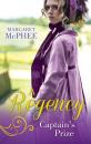 Скачать A Regency Captain's Prize: The Captain's Forbidden Miss / His Mask of Retribution - Margaret  McPhee