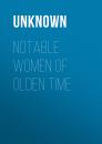 Скачать Notable Women of Olden Time - Unknown