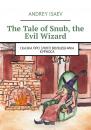 Скачать The Tale of Snub, the Evil Wizard. Сказка про злого волшебника Курноса - Andrey Isaev