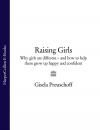 Скачать Raising Girls: Why girls are different – and how to help them grow up happy and confident - Gisela Preuschoff