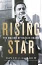 Скачать Rising Star: The Making of Barack Obama - David Garrow J.