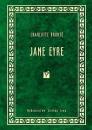 Скачать Jane Eyre - Шарлотта Бронте