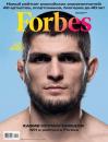 Скачать Forbes 08-2019 - Редакция журнала Forbes