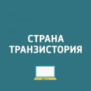 Скачать НР Innovation Summit - Картаев Павел