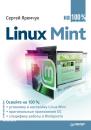 Скачать Linux Mint на 100% - Сергей Яремчук