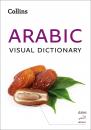 Скачать Collins Arabic Visual Dictionary - Collins  Dictionaries