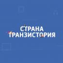 Скачать Итоги IFA 2019 - Картаев Павел