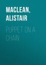 Скачать Puppet on a Chain - Alistair MacLean