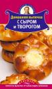 Скачать Домашняя выпечка с сыром и творогом - Александр Селезнев