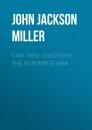 Скачать Star Trek: Discovery: The Enterprise War - John Jackson Miller