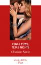 Скачать Vegas Vows, Texas Nights - Charlene Sands