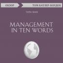 Скачать Management in Ten Words. Терри Лихи (обзор) - Том Батлер-Боудон