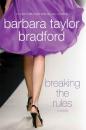Скачать Breaking the Rules - Barbara Taylor Bradford