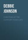 Скачать Christmas at the Comfort Food Cafe - Debbie Johnson