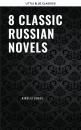 Скачать 8 Classic Russian Novels You Should Read - Федор Достоевский