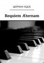 Скачать Requiem Æternam - Шерман Гадэс