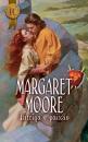 Скачать Intriga e paixão - Margaret Moore