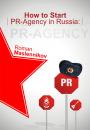 Скачать How To Start Your Own PR-Agency In Russia? Anti-Learner's Guide - Роман Масленников
