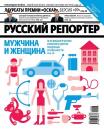 Скачать Русский Репортер №07/2012 - Отсутствует