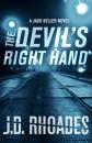 Скачать The Devil's Right Hand - J.D. Rhoades