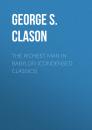 Скачать The Richest Man in Babylon (Condensed Classics) - George S. Clason