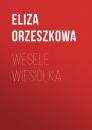 Скачать Wesele Wiesiołka - Eliza Orzeszkowa