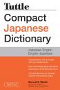 Скачать Tuttle Compact Japanese Dictionary, 2nd Edition - Samuel E. Martin