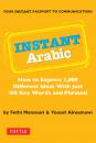 Скачать Instant Arabic - Yousef Alreemawi