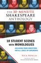 Скачать The 30-Minute Shakespeare Anthology - William Shakespeare