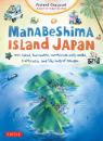Скачать Manabeshima Island Japan - Florent Chavouet