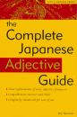 Скачать Complete Japanese Adjective Guide - Ann Tarumoto
