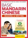 Скачать Basic Mandarin Chinese - Reading & Writing Textbook - Cornelius C. Kubler