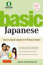 Скачать Basic Japanese - Eriko  Sato