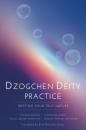 Скачать Dzogchen Deity Practice - Padmasambhava