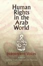 Скачать Human Rights in the Arab World - Отсутствует