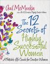 Скачать The 12 Secrets of Highly Successful Women - Gail McMeekin