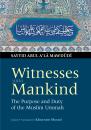 Скачать Witnesses unto Mankind - Sayyid Abul A'la Mawdudi