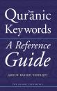 Скачать Qur'anic Keywords - Abdur Rashid Siddiqui