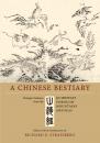 Скачать A Chinese Bestiary - Отсутствует
